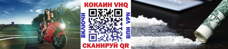 Купить Североуральск КОКАИН Меф мяу мяу ГАШИШ APVP Канабис
