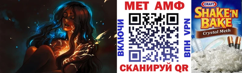 АМФЕТАМИН 97% цена Североуральск