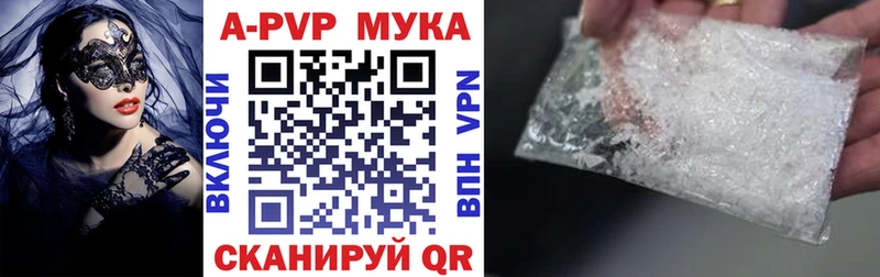Alfa_PVP Crystall  Североуральск 