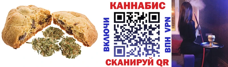 Canna-Cookies марихуана  МЕГА   Североуральск  где найти  