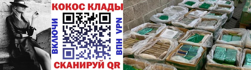 kraken сайт  что такое   Североуральск  КОКАИН 97% 