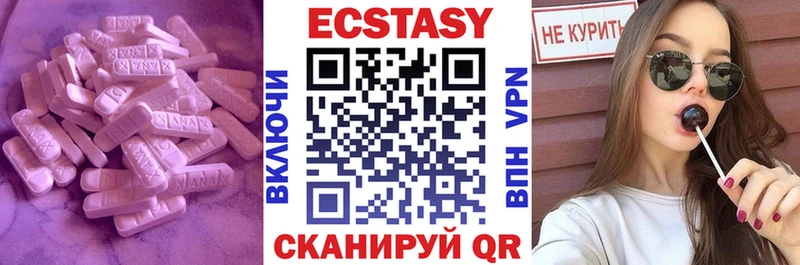 мориарти телеграм  Североуральск  Ecstasy Philipp Plein 