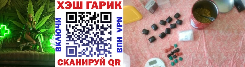 Гашиш Изолятор  hydra зеркало  Североуральск  купить наркоту 