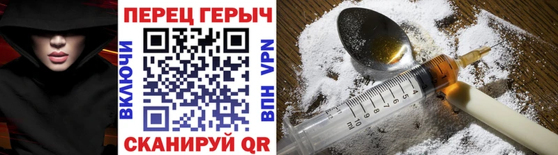 Героин гречка  купить закладку  Североуральск 