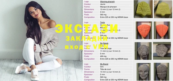 амфетамин Алзамай