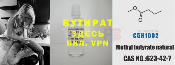 сатива Алексин