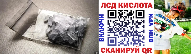 кракен ONION  купить наркотик  Североуральск  Лсд 25 экстази ecstasy 