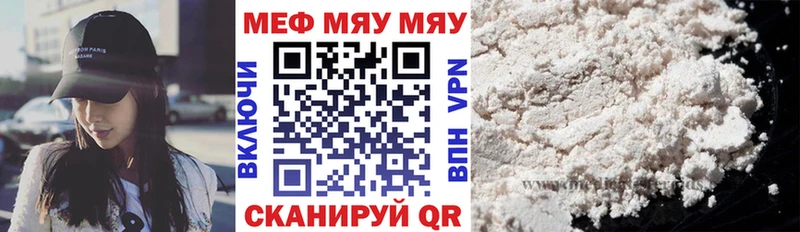 наркотики  Североуральск  Мефедрон мука 