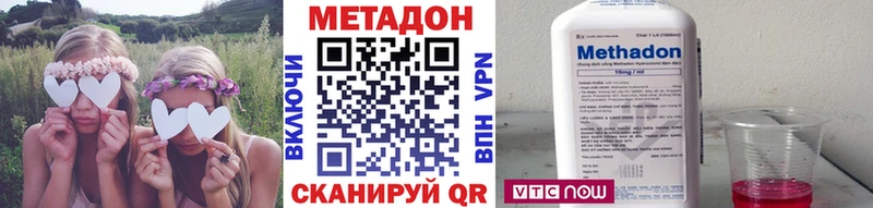 как найти   Североуральск  Метадон кристалл 
