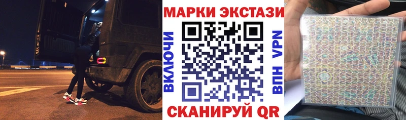 купить  сайты  гидра зеркало  Марки 25I-NBOMe 1500мкг  Североуральск 
