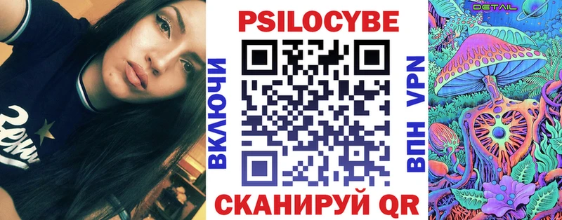 hydra зеркало  Североуральск  Псилоцибиновые грибы мицелий 