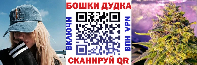 Бошки марихуана план  Североуральск 